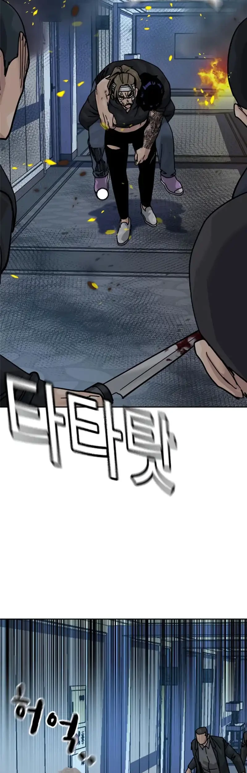 To Not Die Chapter 215 Gambar 26