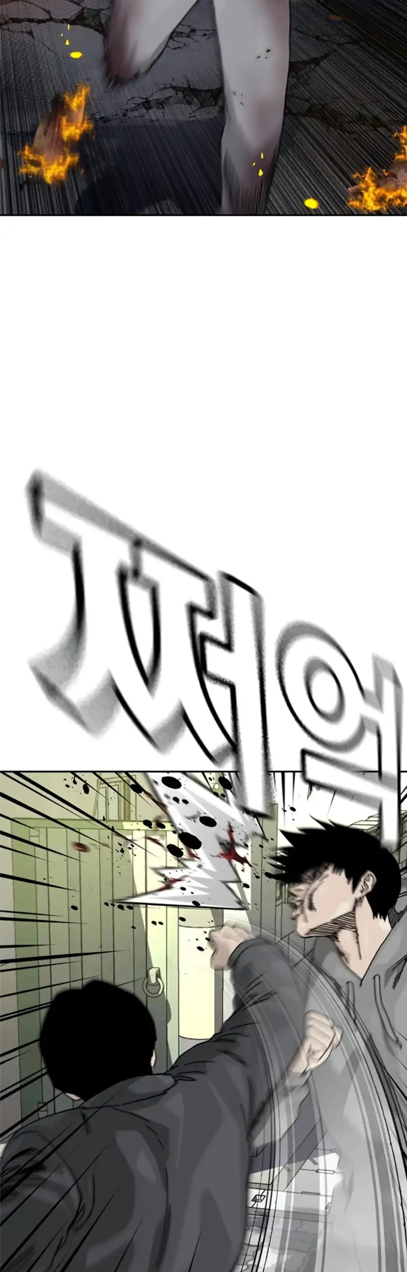 To Not Die Chapter 216 Gambar 33