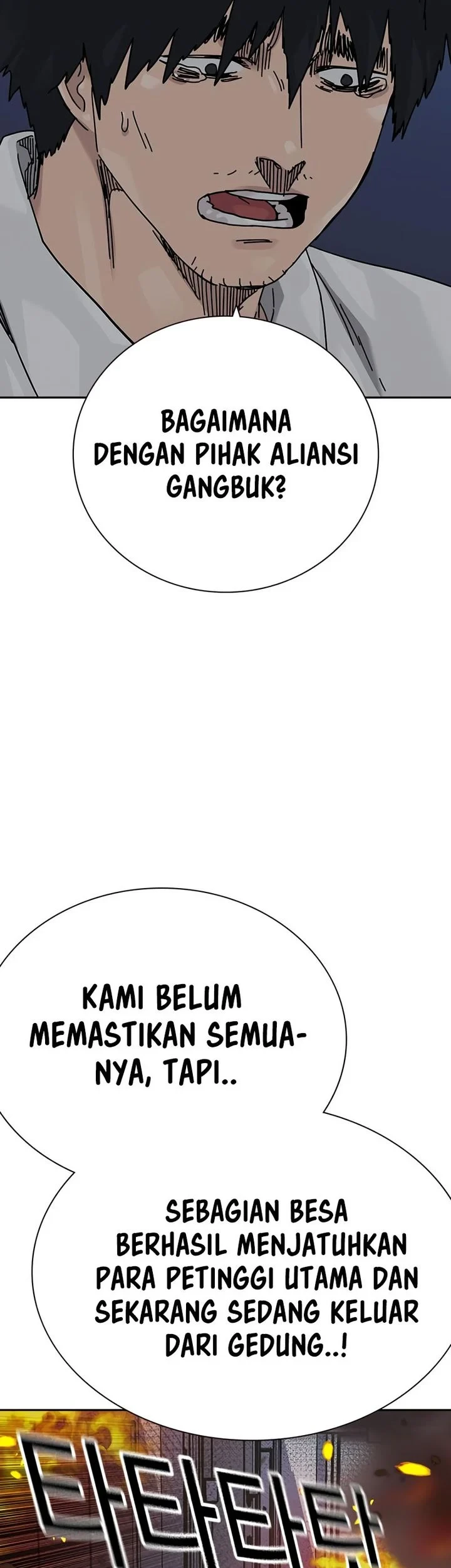 To Not Die Chapter 217 Gambar 37