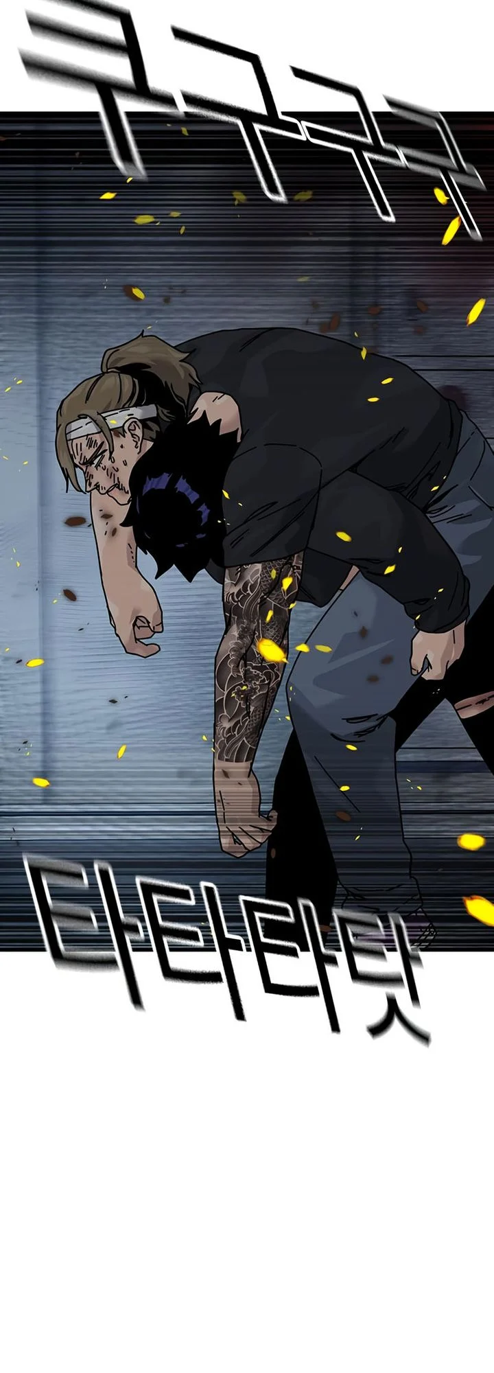 To Not Die Chapter 217 Gambar 39