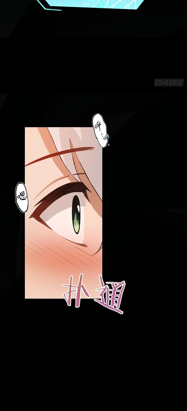 To Save Seven Villainesses, I Went Full Harem! Chapter 12 Gambar 10