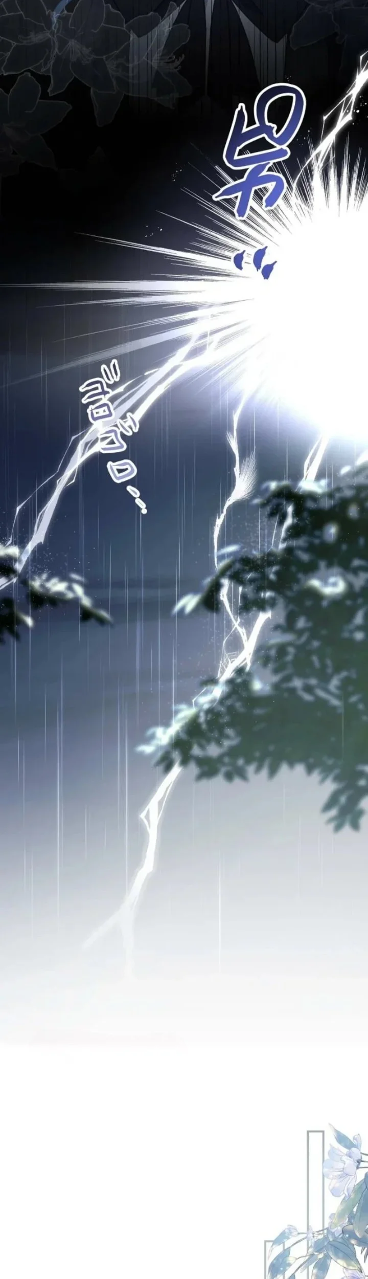 To You Who Killed Me: The Villainess’s Final Dance Chapter 5 Gambar 18