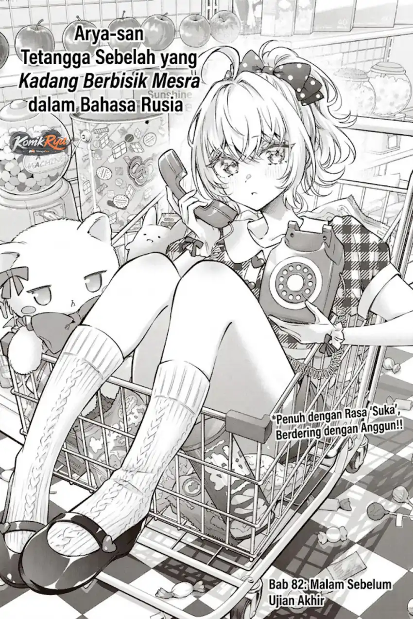 Tokidoki Bosotto Roshiago de Dereru Tonari no Alya-san Chapter 82 Gambar 6