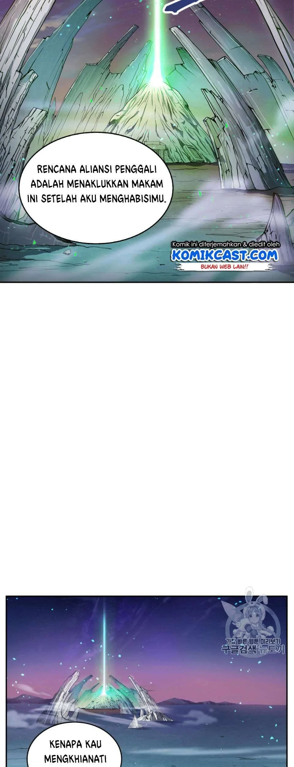 Tomb Raider King Chapter 106 Gambar 19