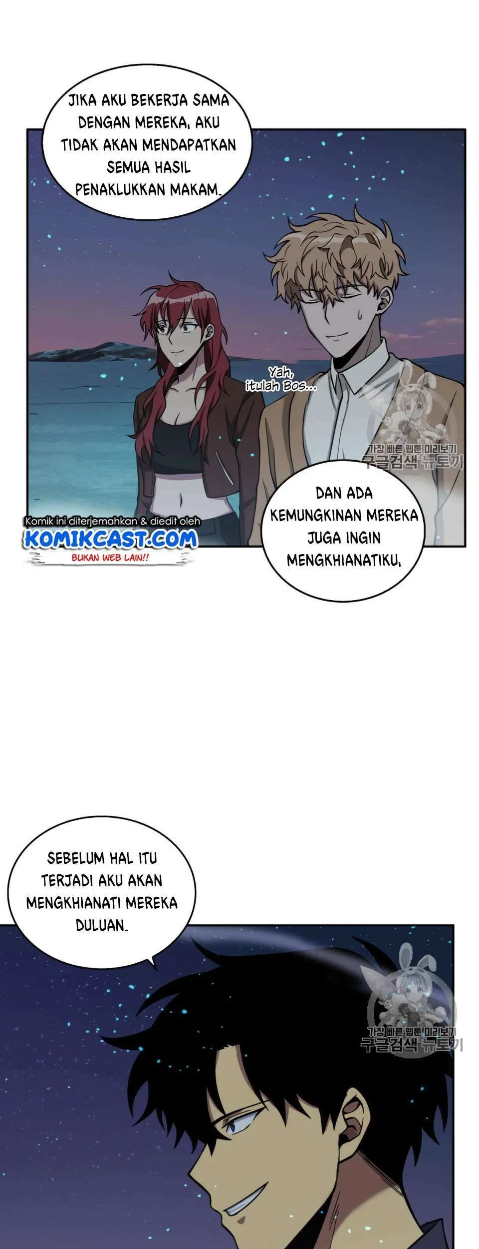 Tomb Raider King Chapter 106 Gambar 21