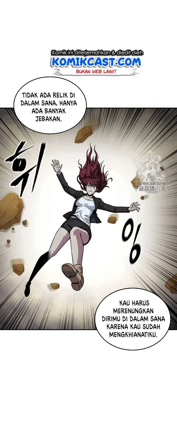 Tomb Raider King Chapter 111 Gambar 16