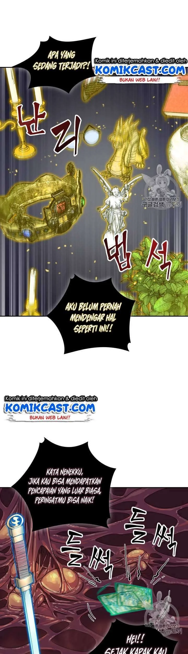 Tomb Raider King Chapter 113 Gambar 14