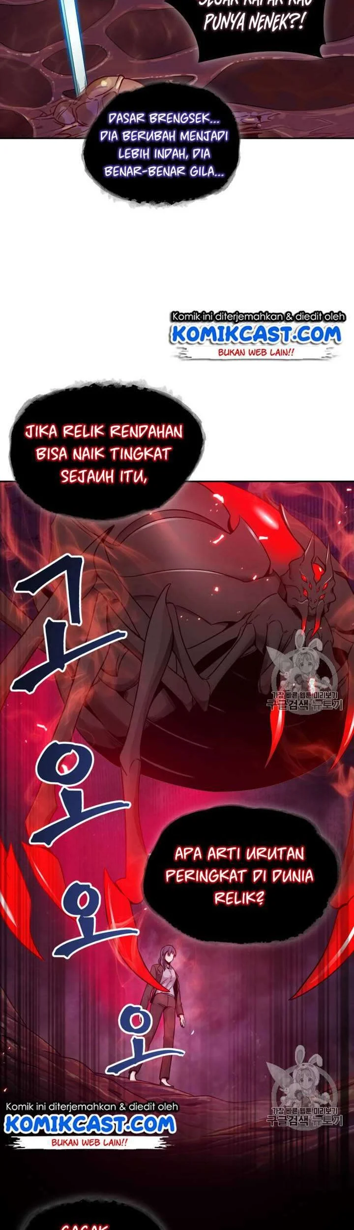 Tomb Raider King Chapter 113 Gambar 15