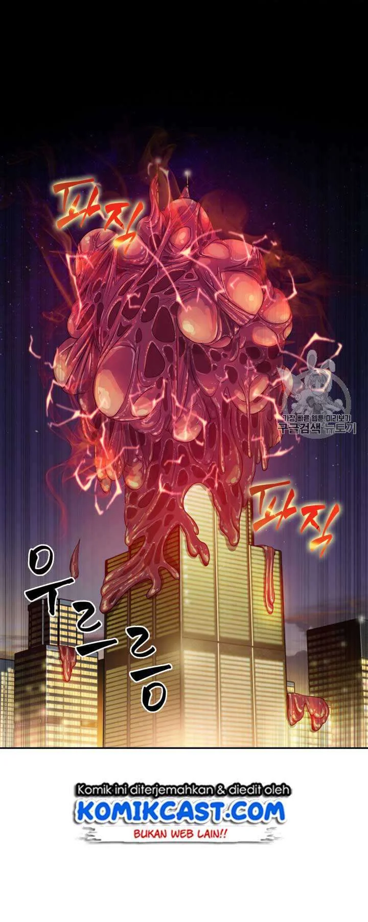 Tomb Raider King Chapter 114 Gambar 16