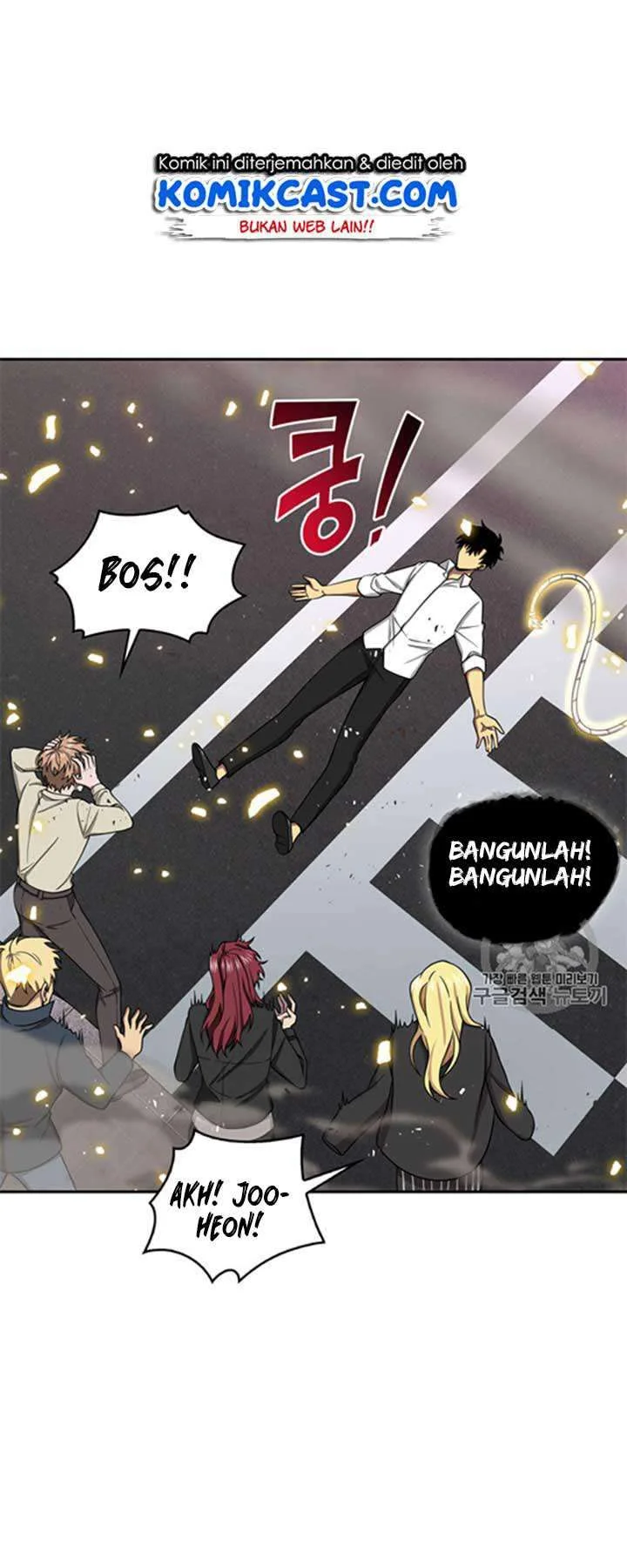 Tomb Raider King Chapter 116 Gambar 15