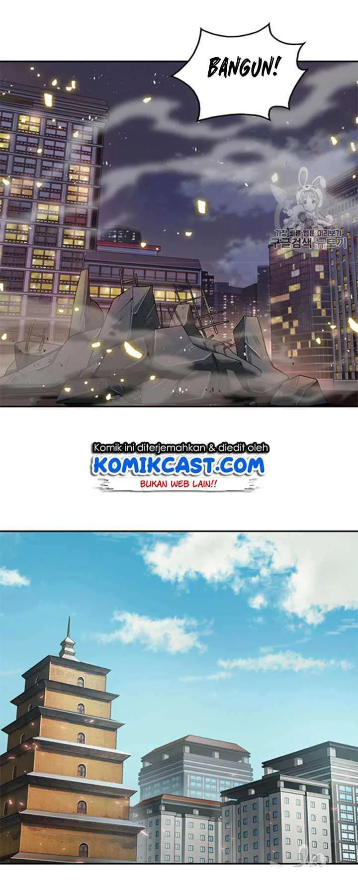 Tomb Raider King Chapter 116 Gambar 16