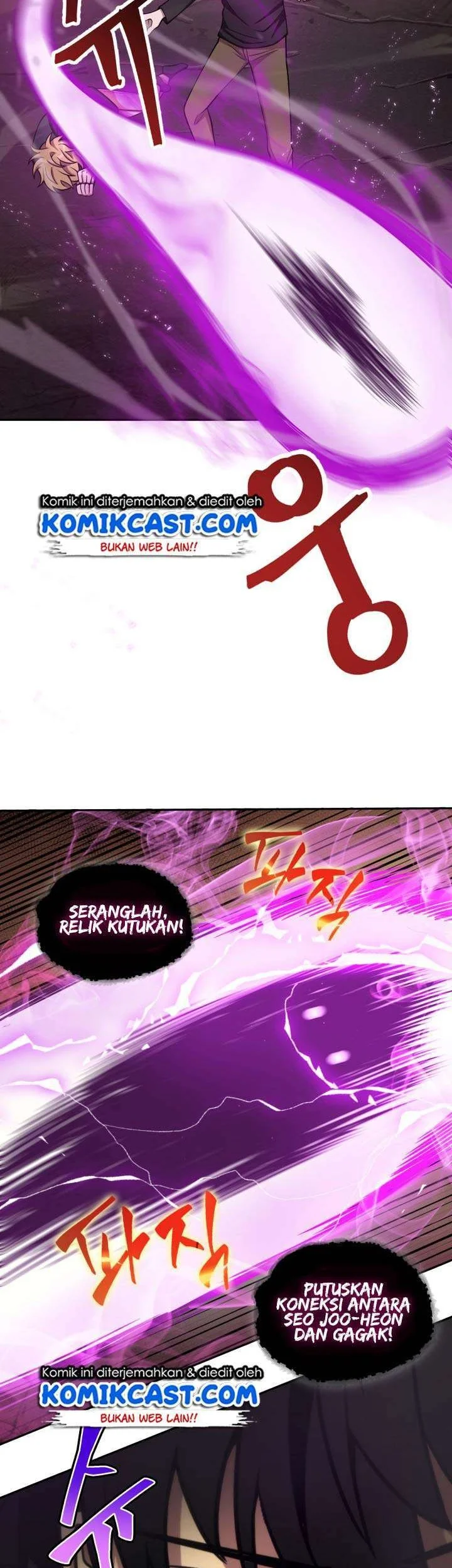 Tomb Raider King Chapter 132 Gambar 15
