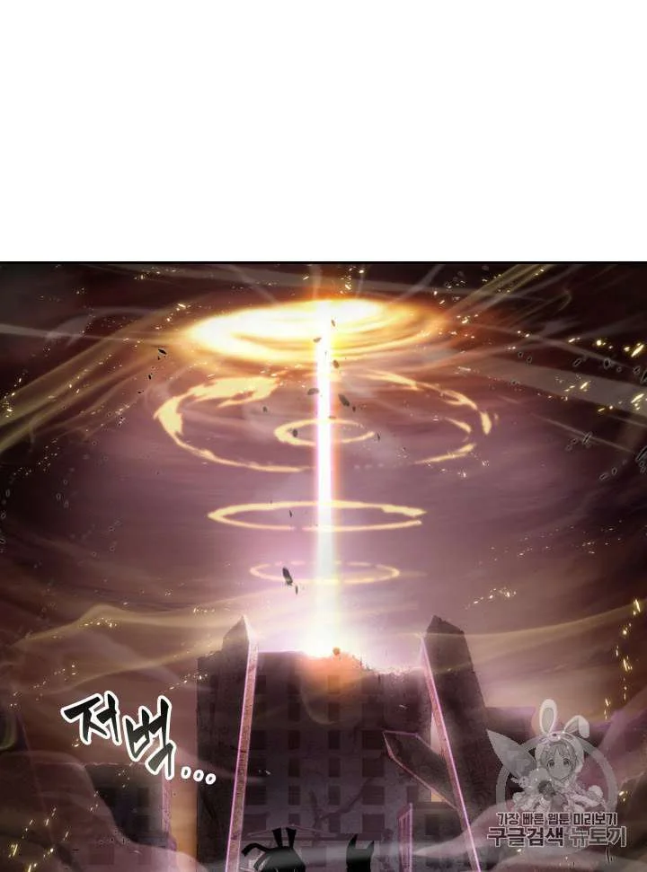 Tomb Raider King Chapter 133 Gambar 30