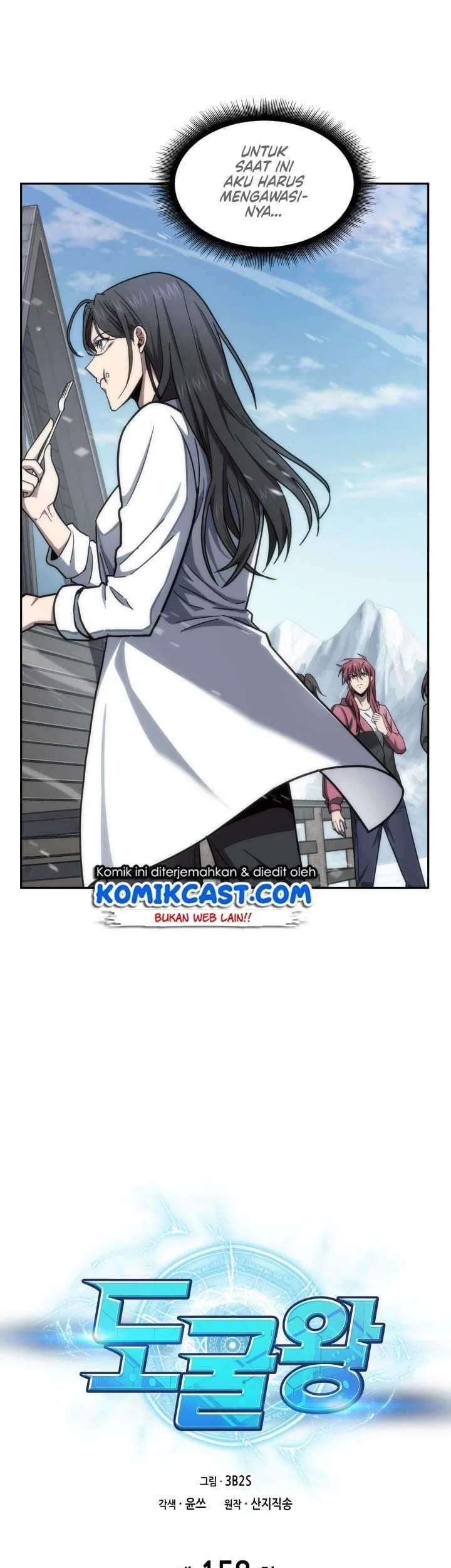 Tomb Raider King Chapter 158 Gambar 11