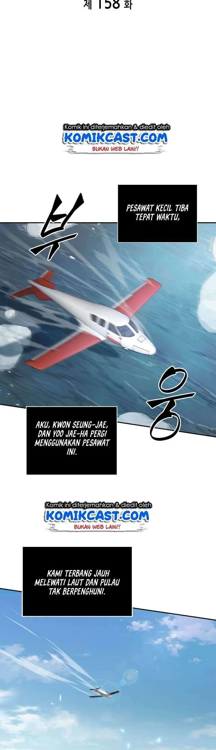 Tomb Raider King Chapter 158 Gambar 12