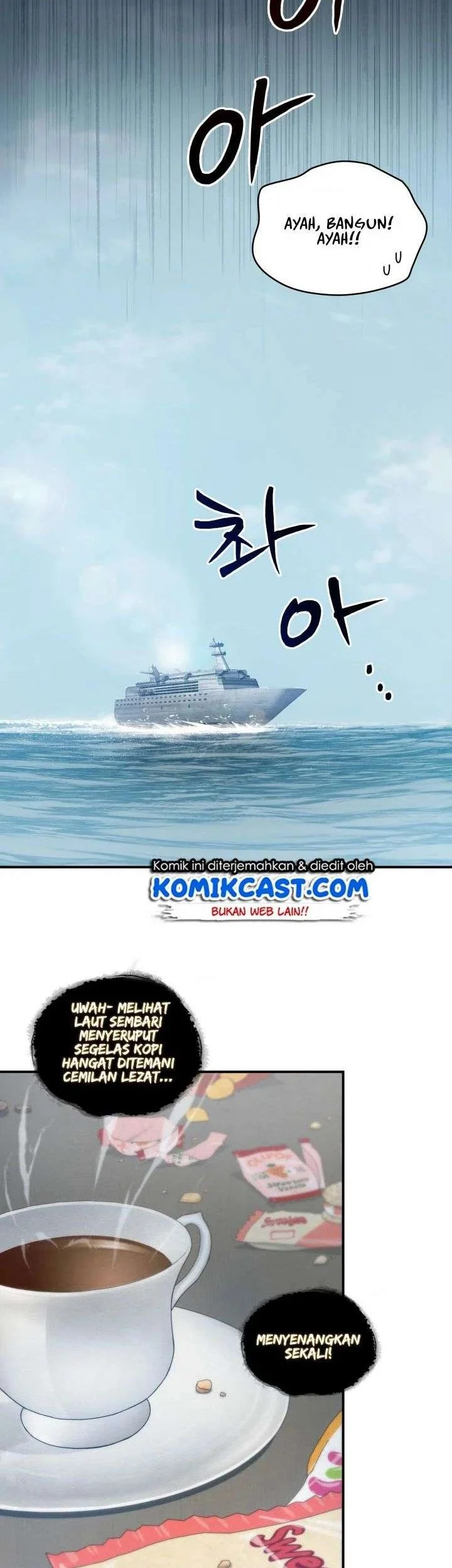 Tomb Raider King Chapter 161 Gambar 12