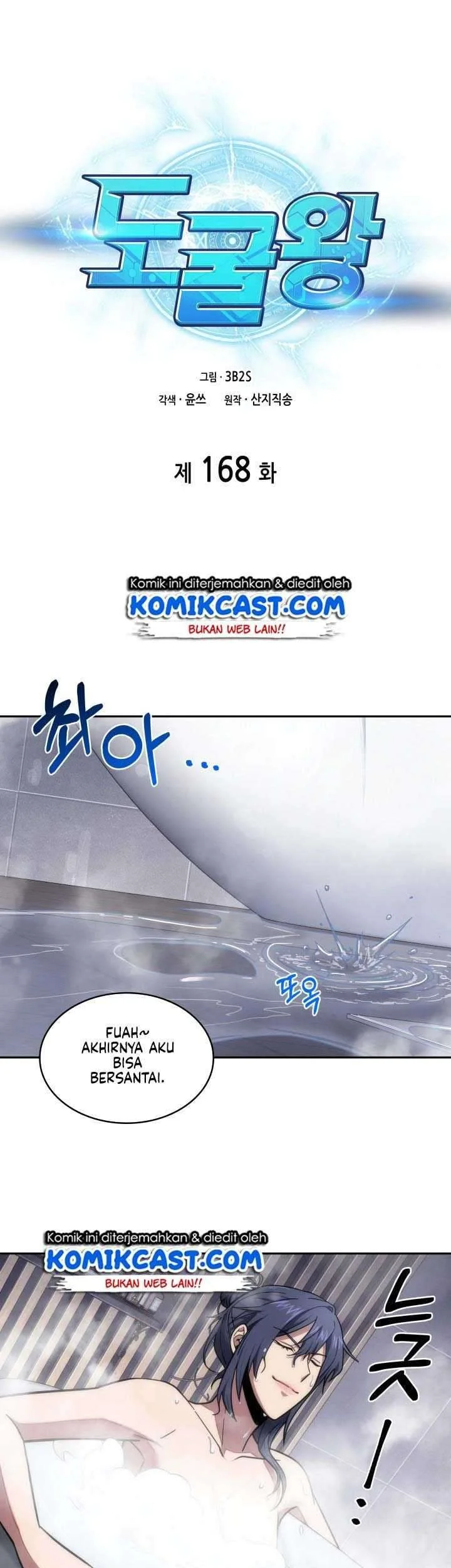 Tomb Raider King Chapter 168 Gambar 11