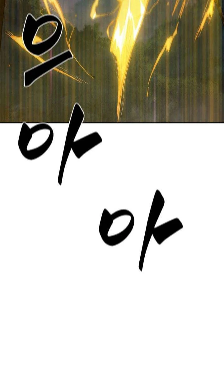 Tomb Raider King Chapter 228 Gambar 12