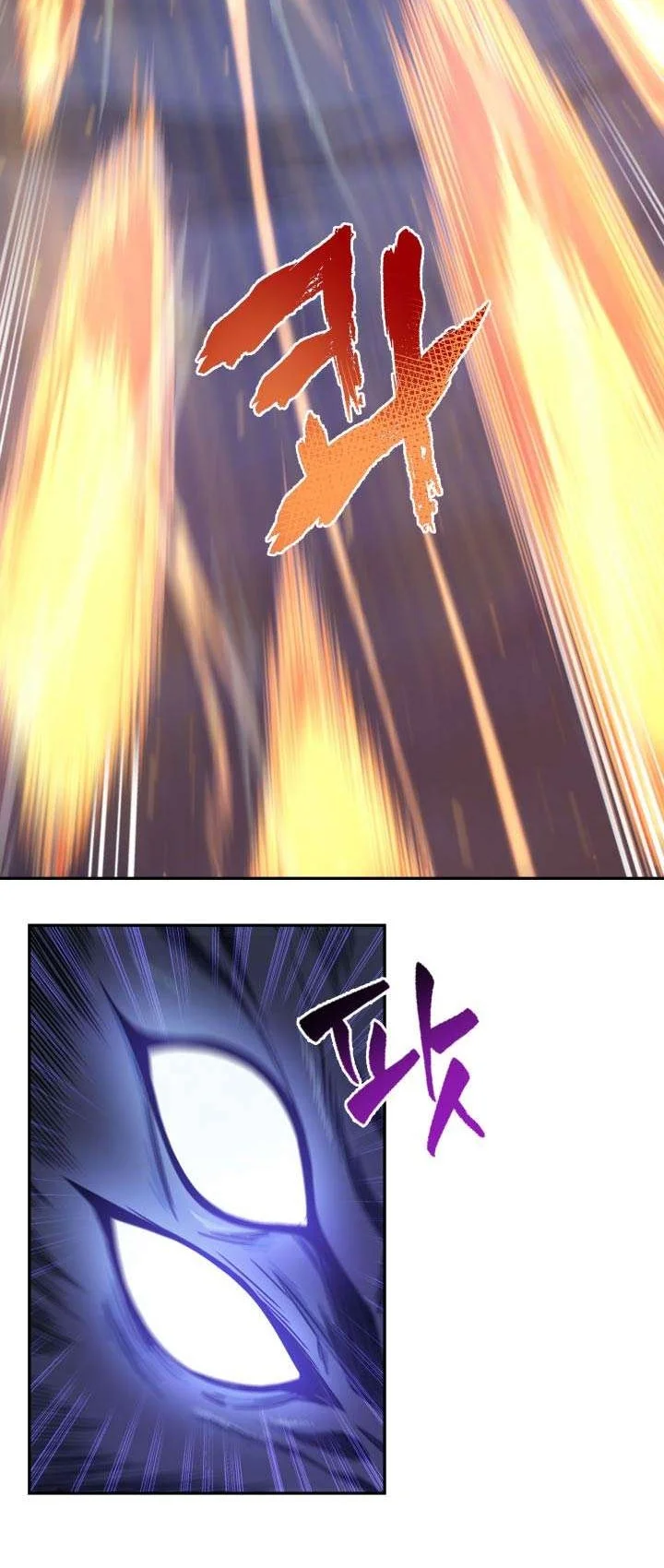 Tomb Raider King Chapter 231 Gambar 12