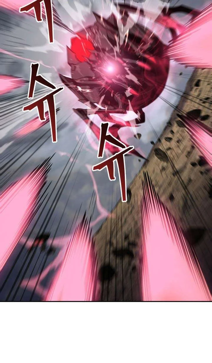 Tomb Raider King Chapter 234 Gambar 12