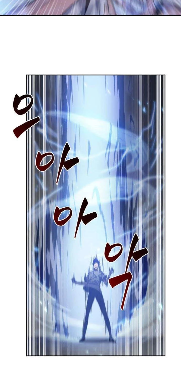 Tomb Raider King Chapter 238 Gambar 12