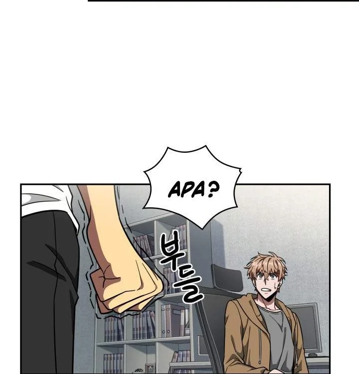 Tomb Raider King Chapter 246 Gambar 16
