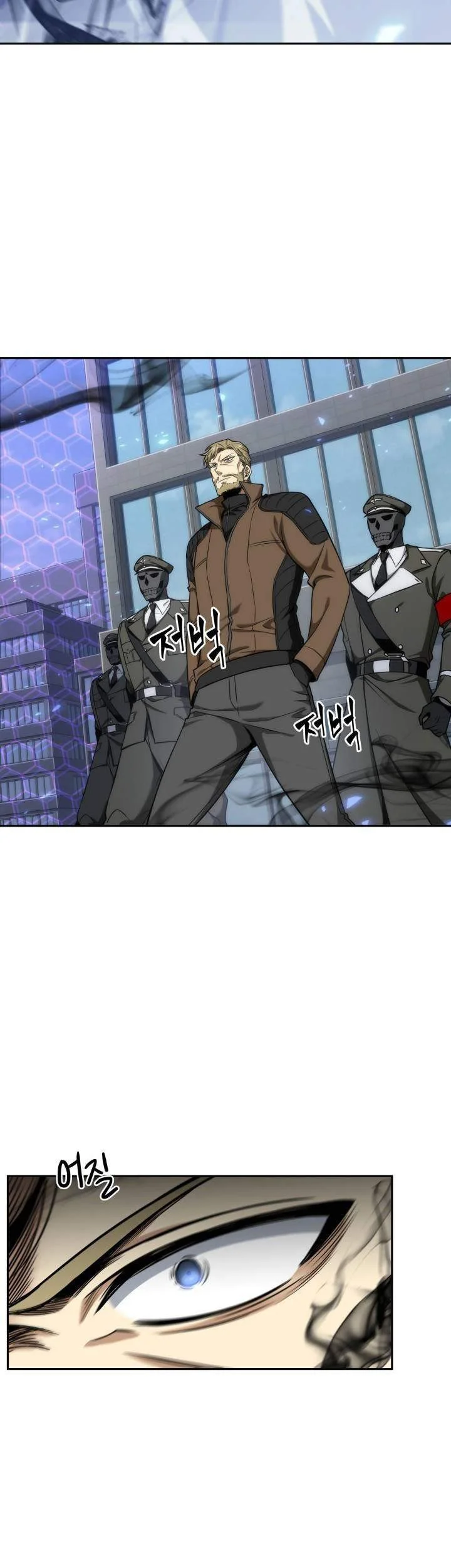 Tomb Raider King Chapter 258 Gambar 13