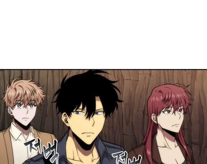 Tomb Raider King Chapter 268 Gambar 16