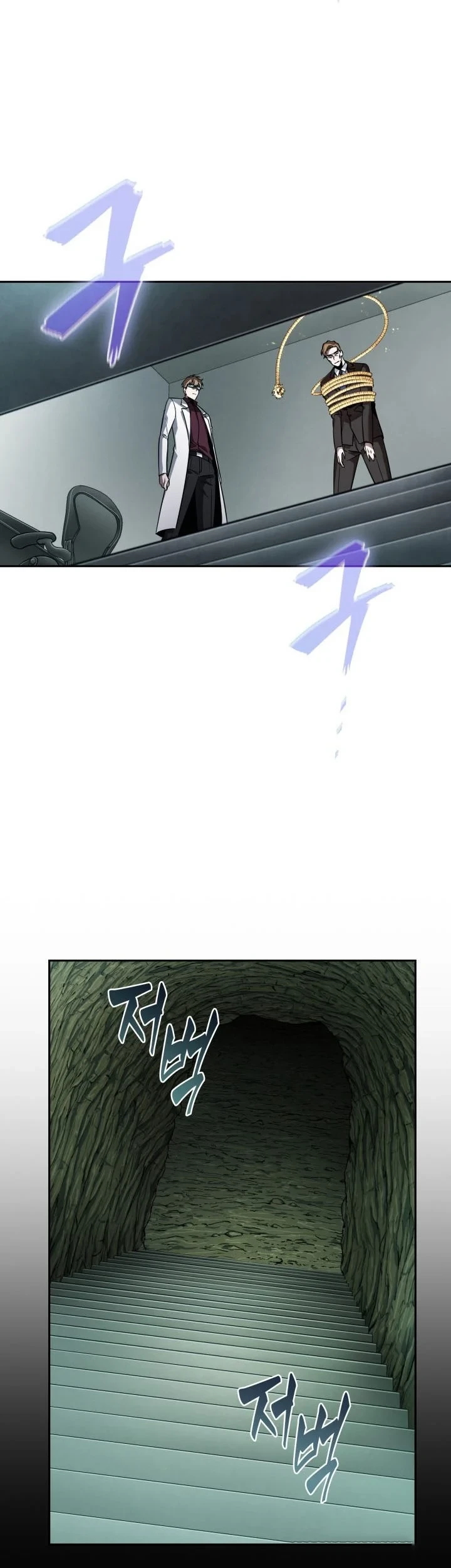 Tomb Raider King Chapter 346 Gambar 16
