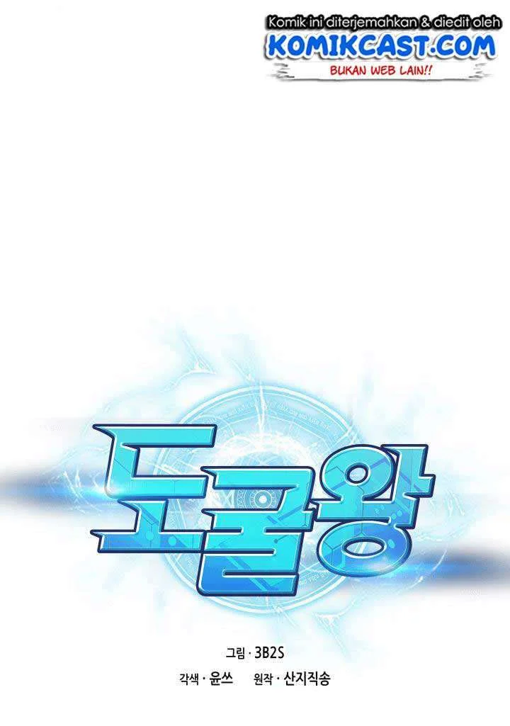 Tomb Raider King Chapter 49 Gambar 25