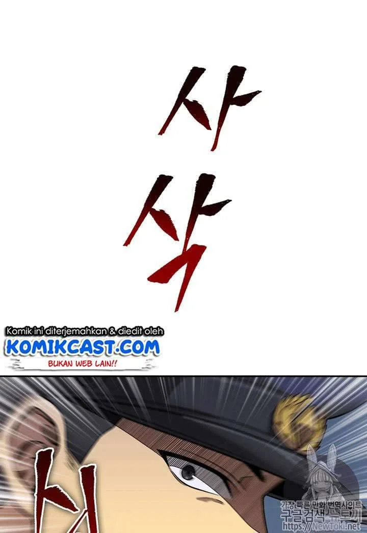 Tomb Raider King Chapter 59 Gambar 32