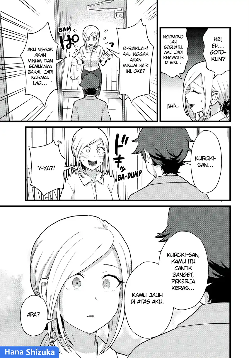 Tonari no Kuroki-san wa Nomu to Yabai Chapter 31 Gambar 6