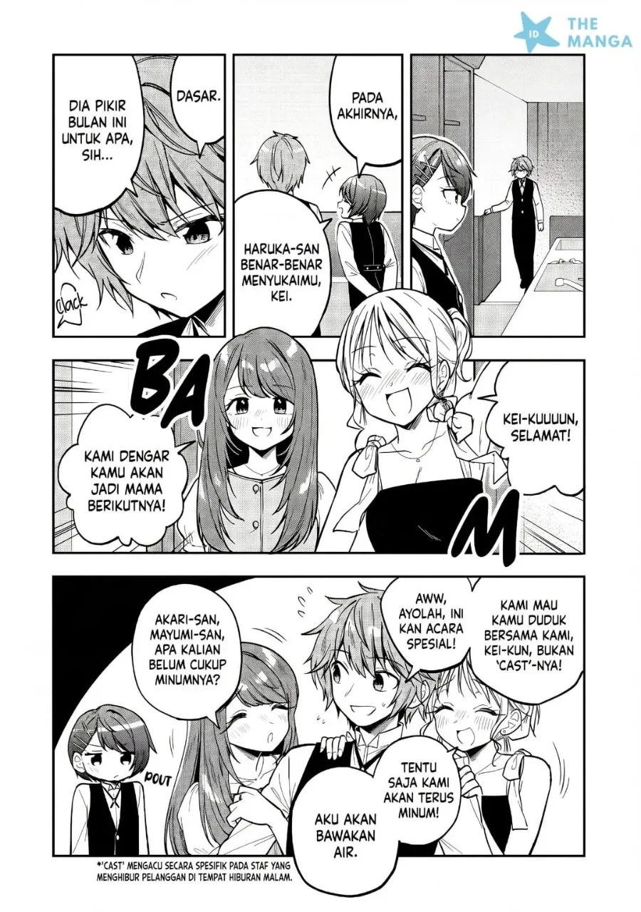 Tonari No Kuuderera O Amayakashitara, Uchi No Aikagi O Watasu Koto Ni Natta Chapter 44 Gambar 9