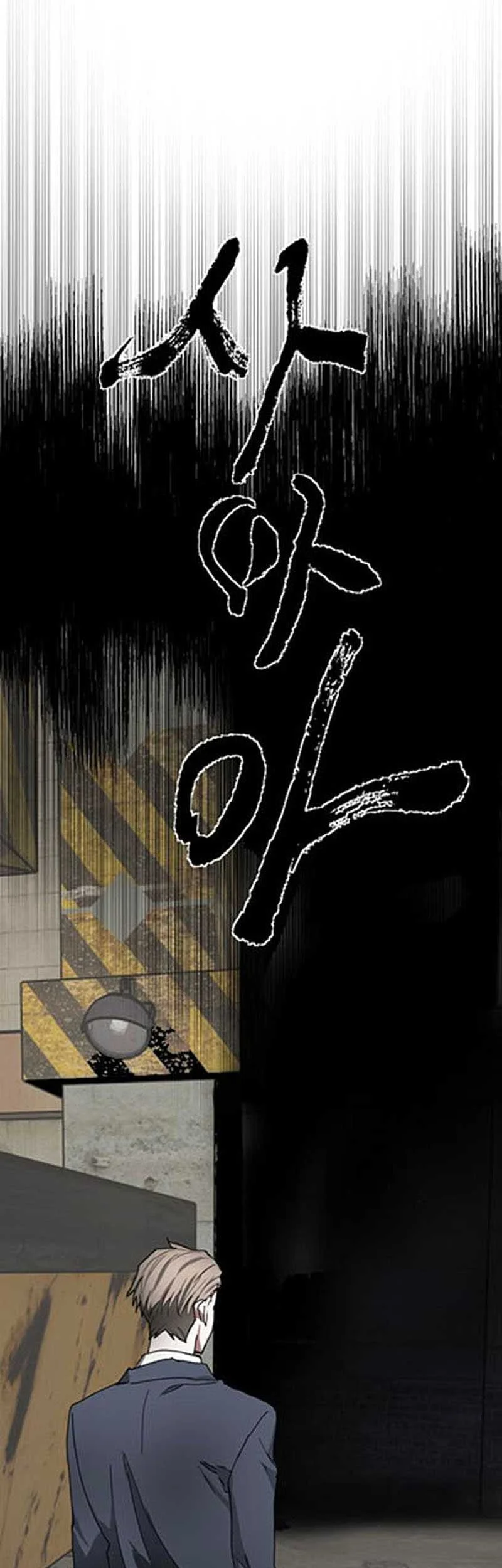 Top Star Sent by God Chapter 14 Gambar 21