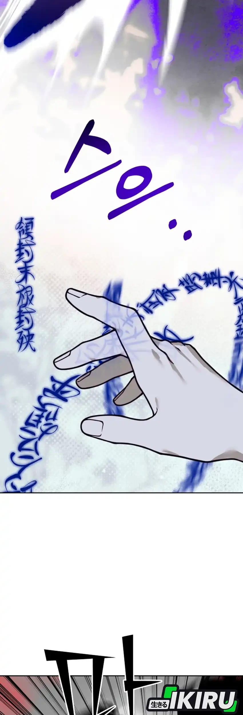 Top Star Sent by God Chapter 58 Gambar 19