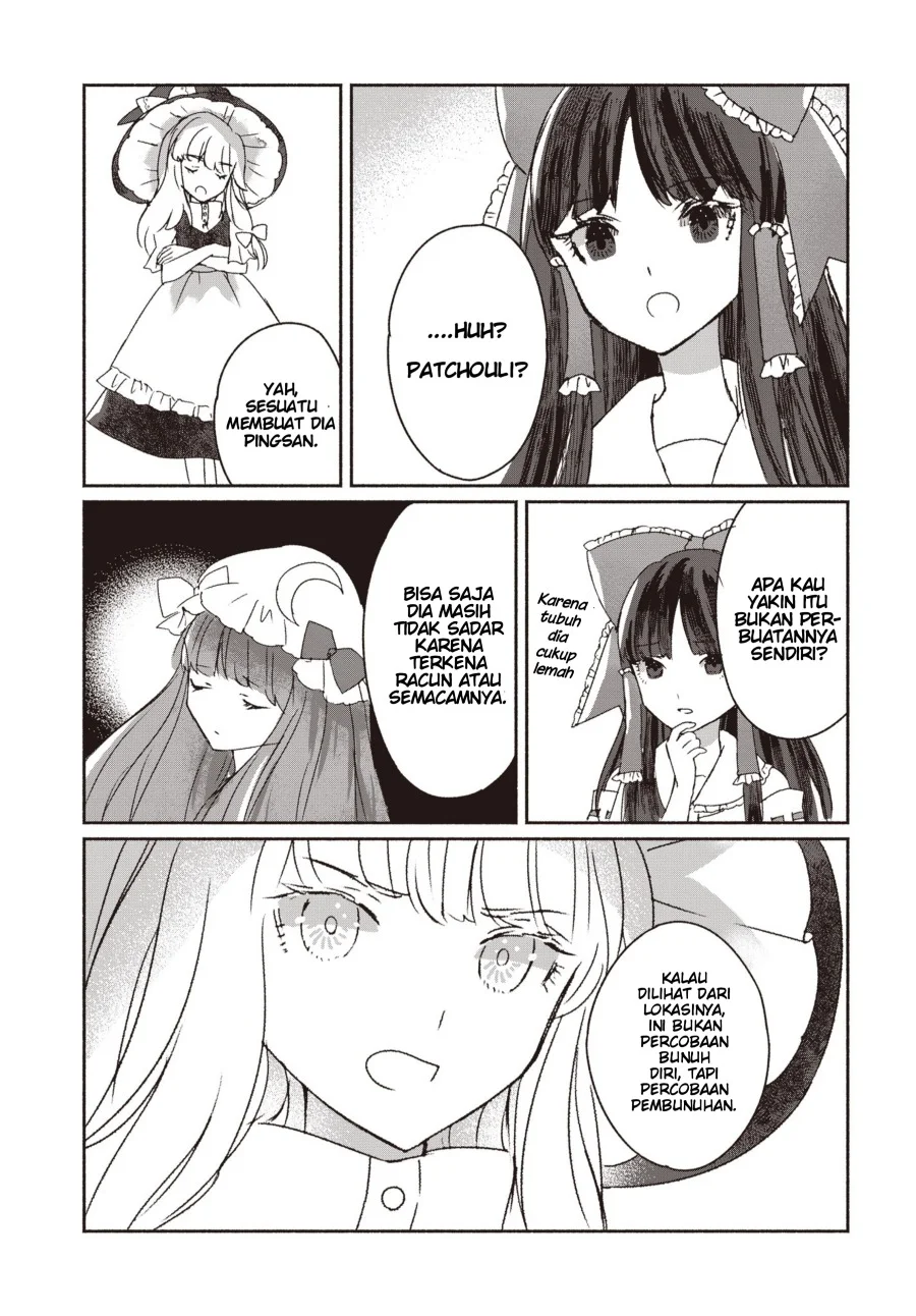 Touhou Chireikiden ~ Hansoku Tantei Satori Chapter 1 Gambar 10