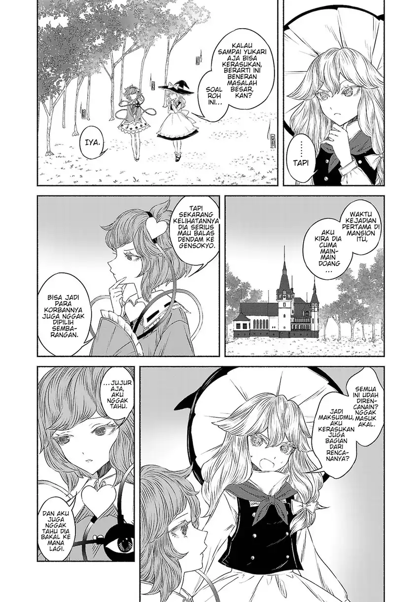Touhou Chireikiden ~ Hansoku Tantei Satori Chapter 10 Gambar 6