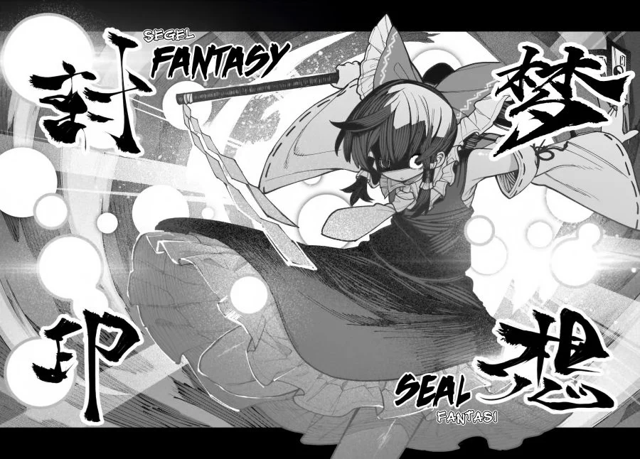 Touhou Chireikiden ~ Hansoku Tantei Satori Chapter 36 Gambar 9
