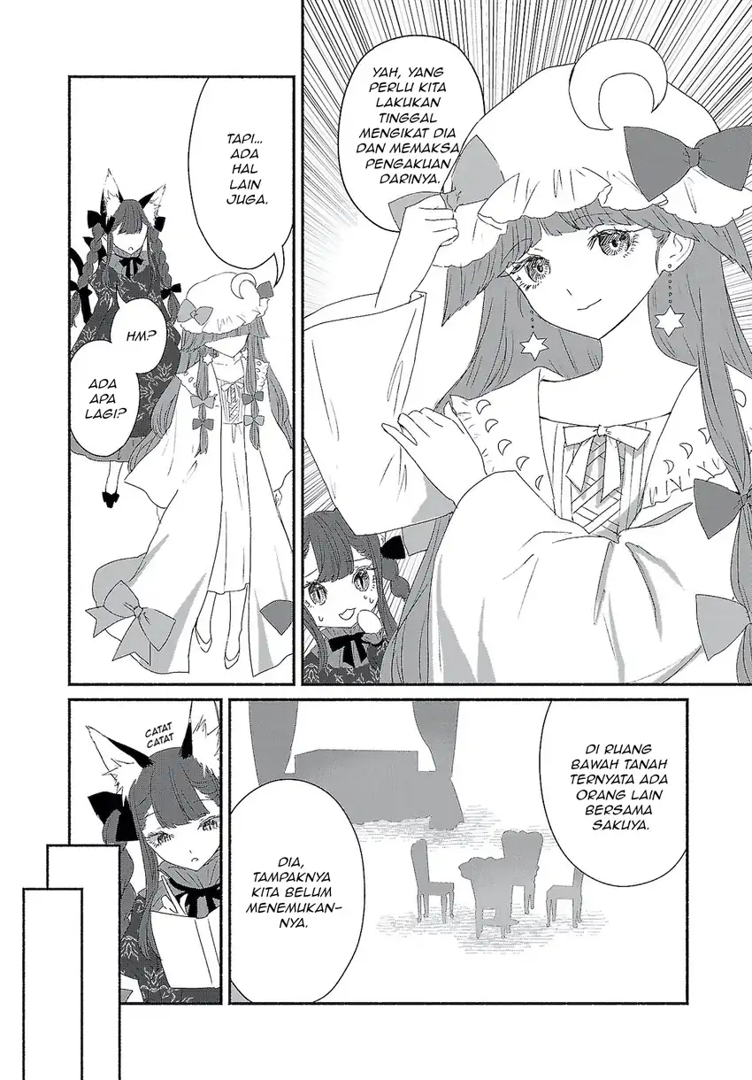 Touhou Chireikiden ~ Hansoku Tantei Satori Chapter 4 Gambar 6
