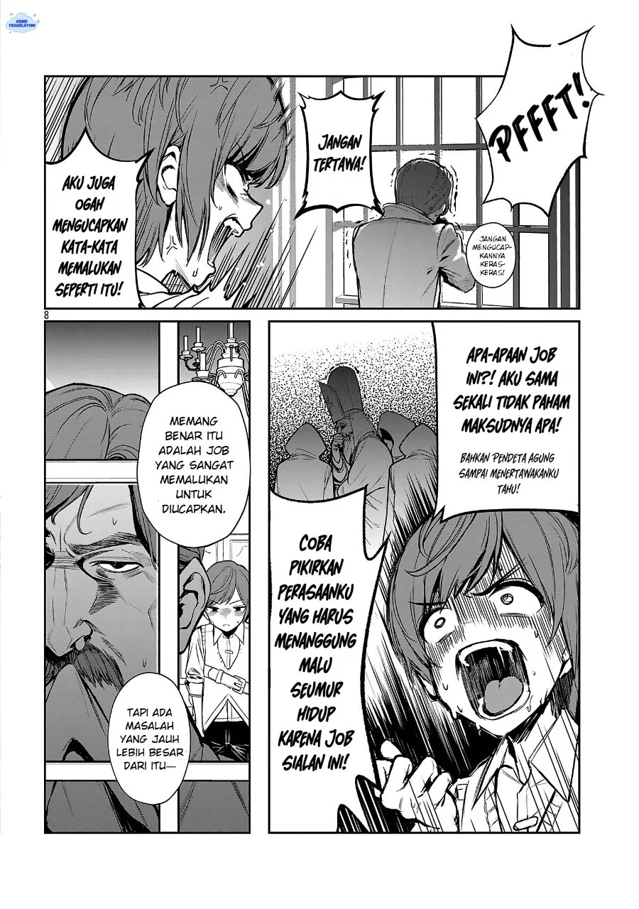 Tousan wa [Kensei], Kaasan wa [Kenshin], Boku wa [Ochi〇po Chanbara Master] Chapter 1 Gambar 13