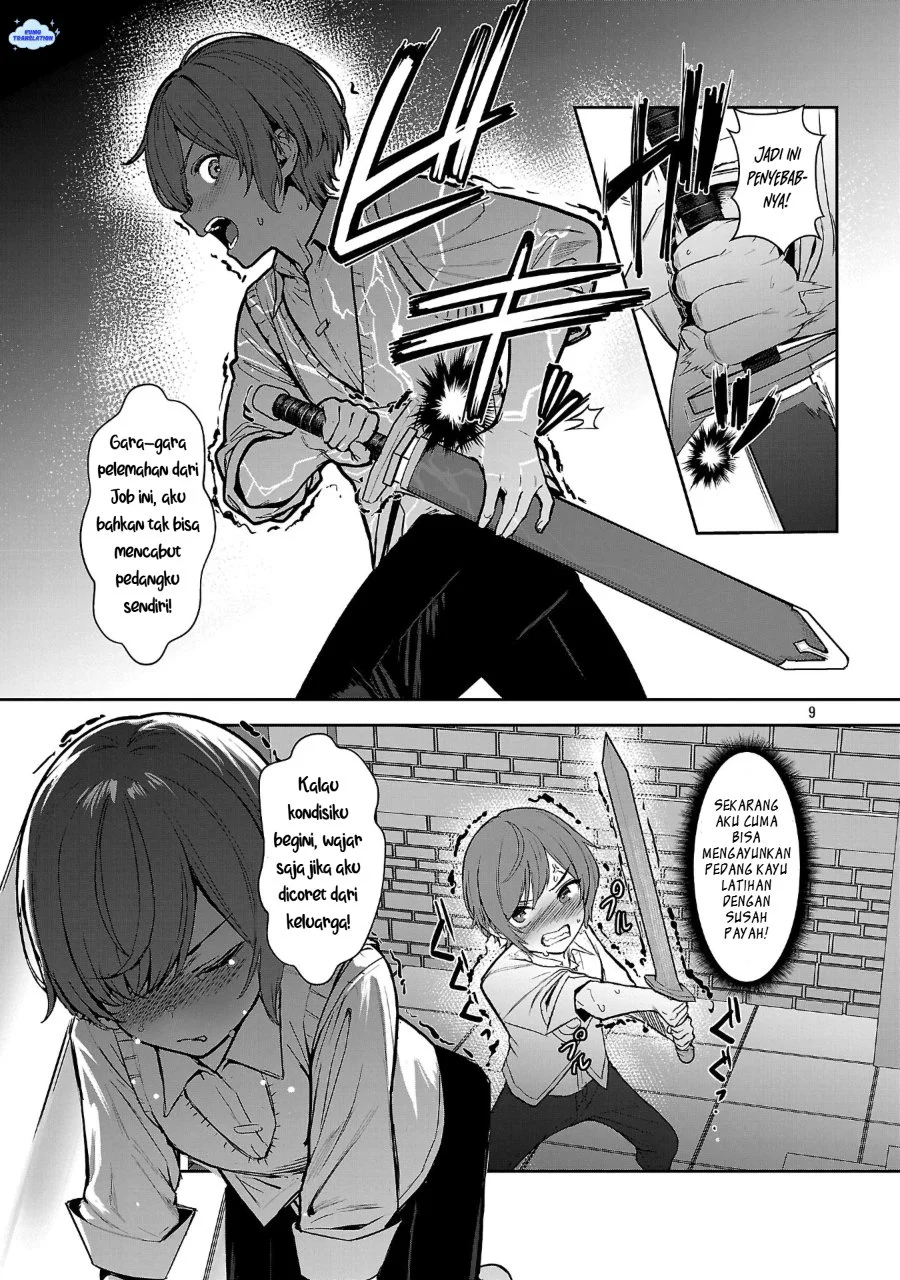 Tousan wa [Kensei], Kaasan wa [Kenshin], Boku wa [Ochi〇po Chanbara Master] Chapter 1 Gambar 14