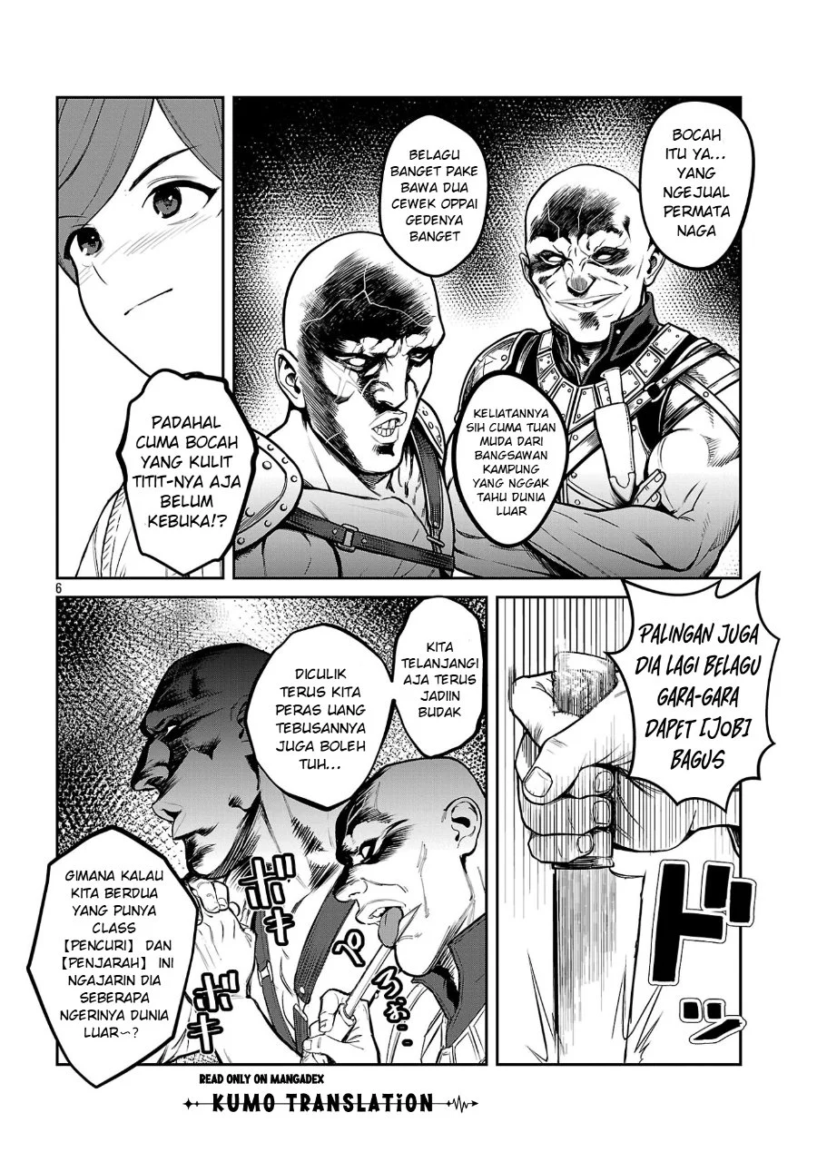 Tousan wa [Kensei], Kaasan wa [Kenshin], Boku wa [Ochi〇po Chanbara Master] Chapter 4 Gambar 8