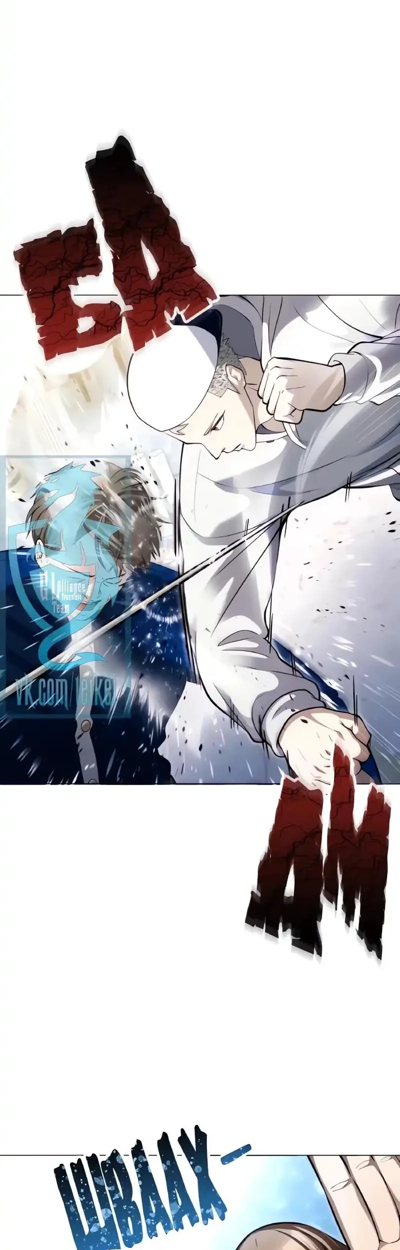 Tower Of God: Side Story Urek Mazino Chapter 64 Gambar 17