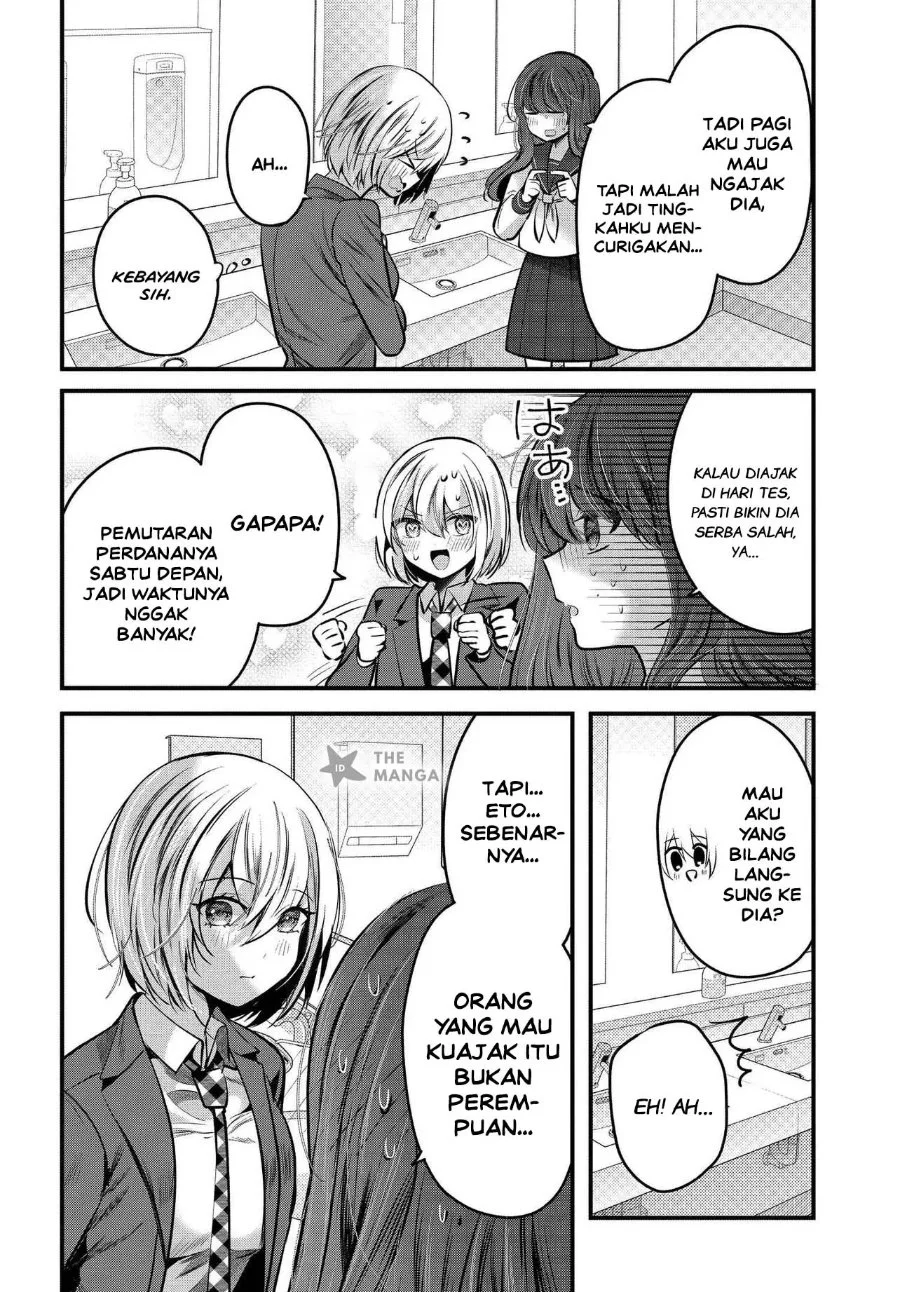 Tozaki-san wa Boku ni Dake Tsumetai Chapter 19 Gambar 9