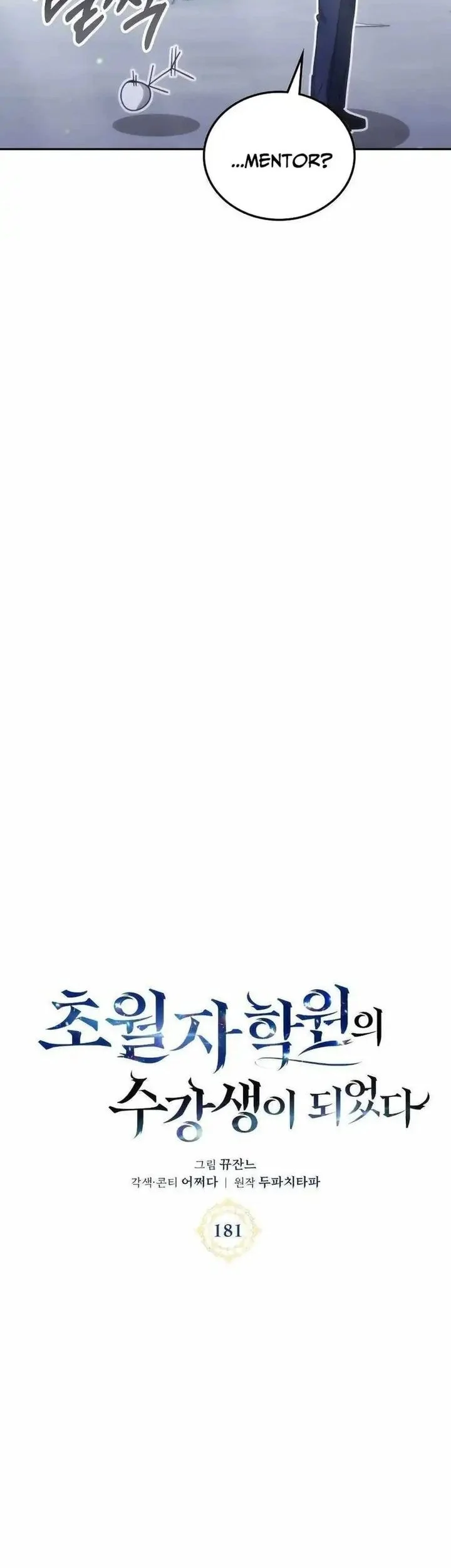 Transcension Academy Chapter 181 Gambar 17