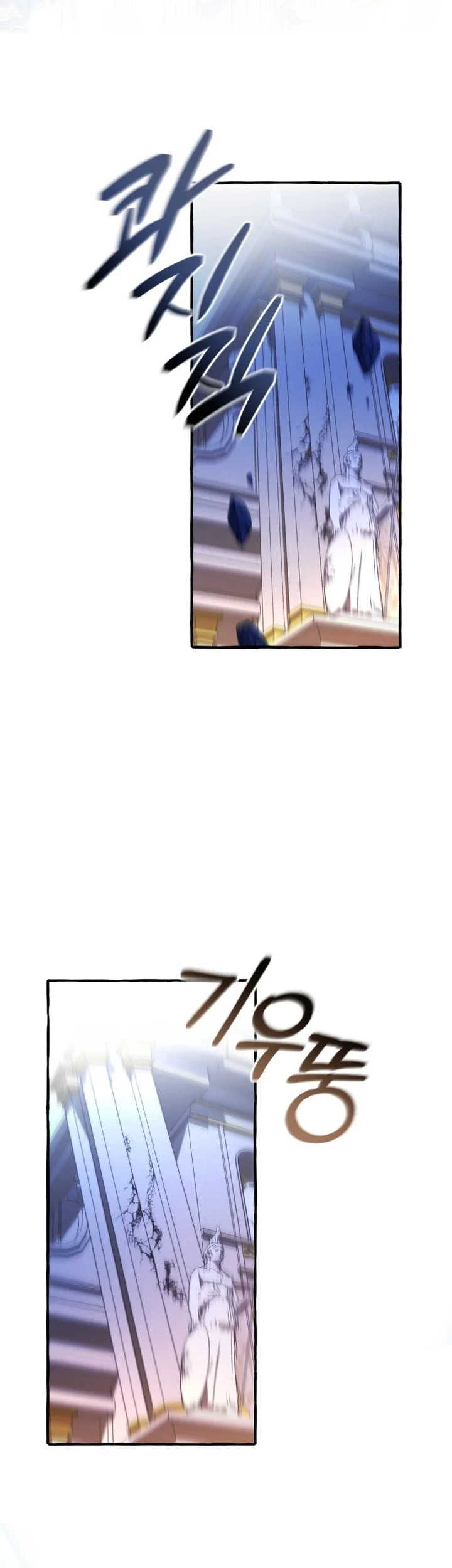 Trash of the Count’s Family Chapter 176 Gambar 16