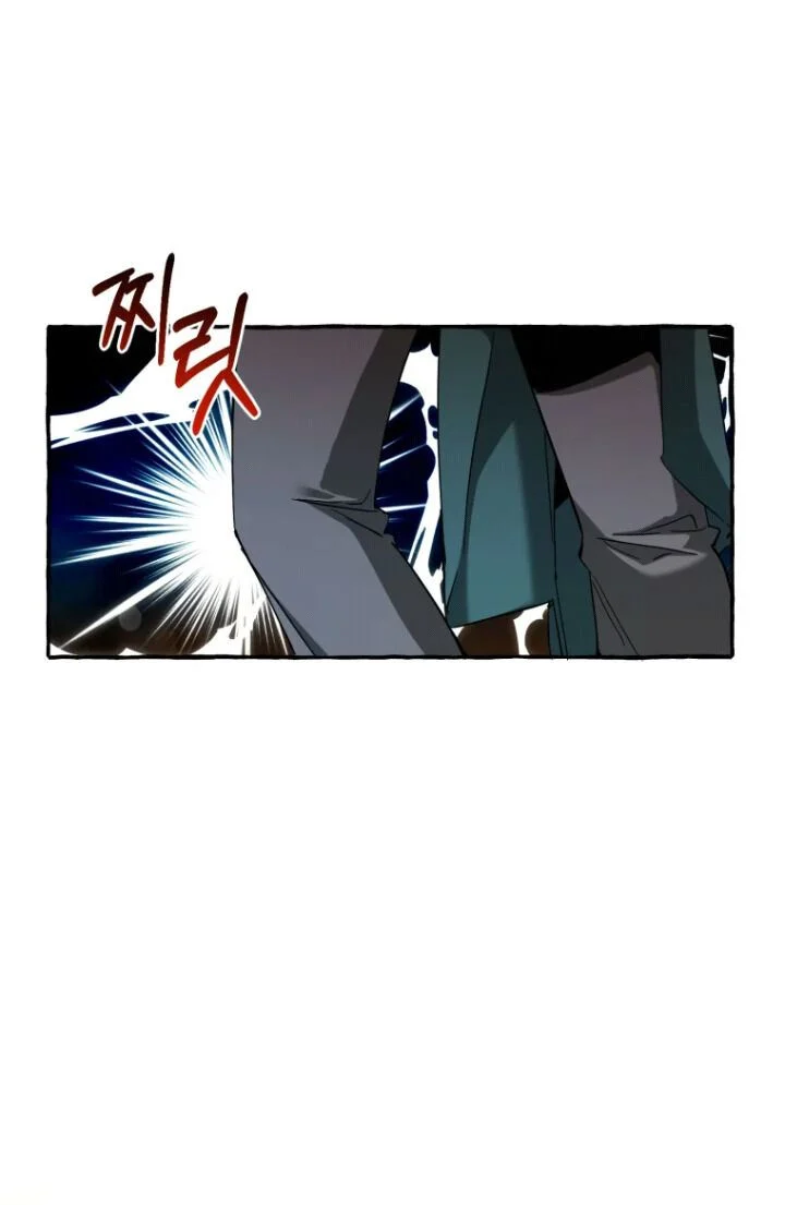 Trash of the Count’s Family Chapter 77 Gambar 17