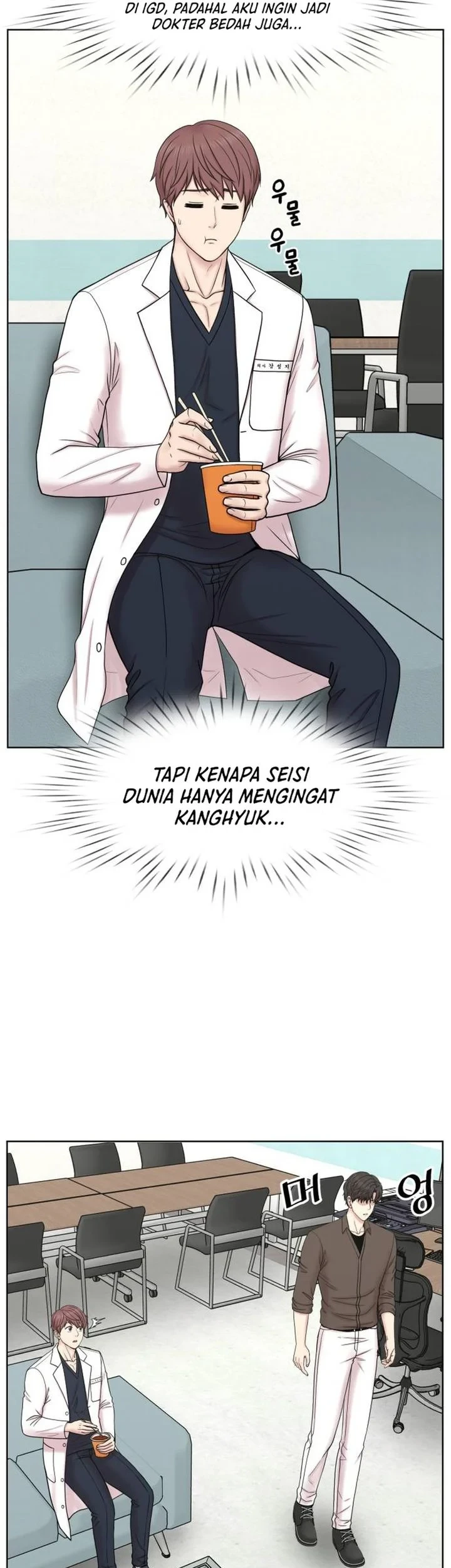 Trauma Center: Surgeon Baek Kang-Hyeok Chapter 35 Gambar 17