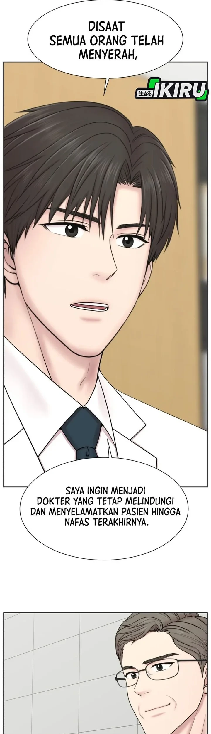 Trauma Center: Surgeon Baek Kang-Hyeok Chapter 36 Gambar 16