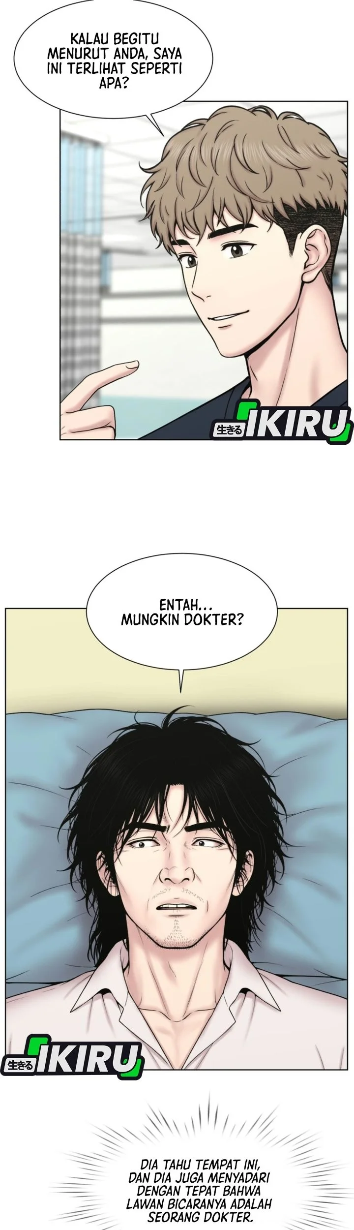 Trauma Center: Surgeon Baek Kang-Hyeok Chapter 50 Gambar 20